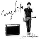 Jake Shimabukuro My Life EP mini album